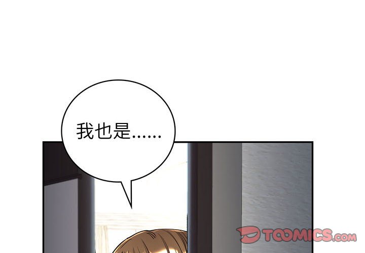回不去的婚姻 第5话