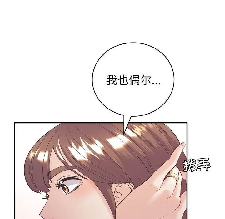 回不去的婚姻 第10话