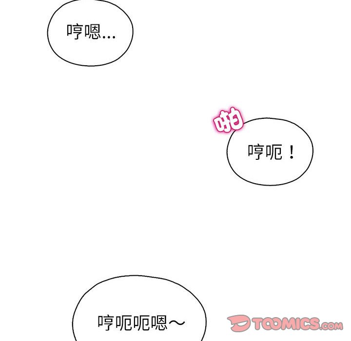 回不去的婚姻 第6话