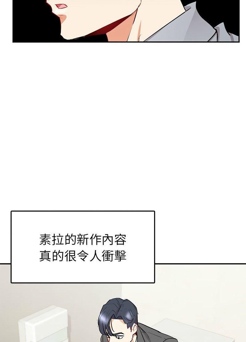 回不去的婚姻 第1话