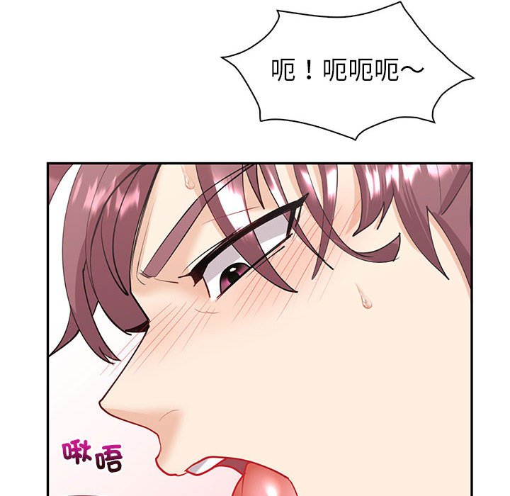 回不去的婚姻 第7话