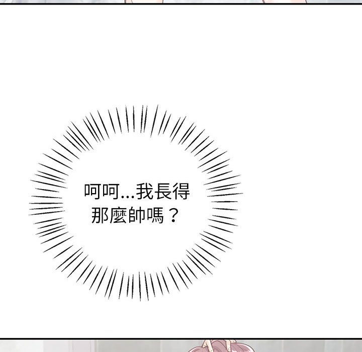回不去的婚姻 第5话