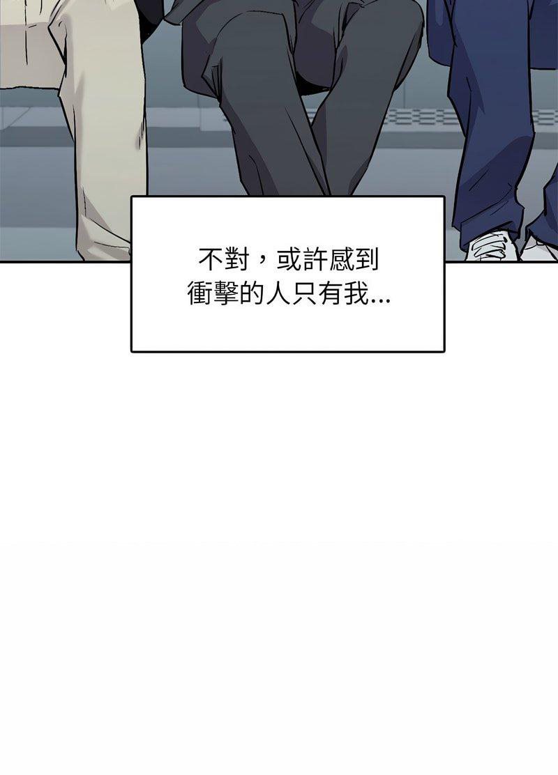 回不去的婚姻 第1话
