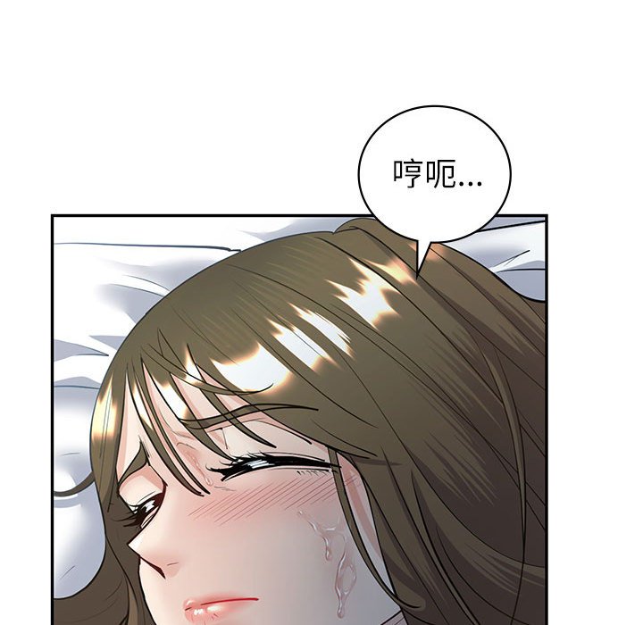 回不去的婚姻 第5话