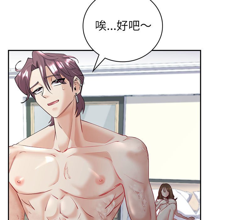 回不去的婚姻 第5话