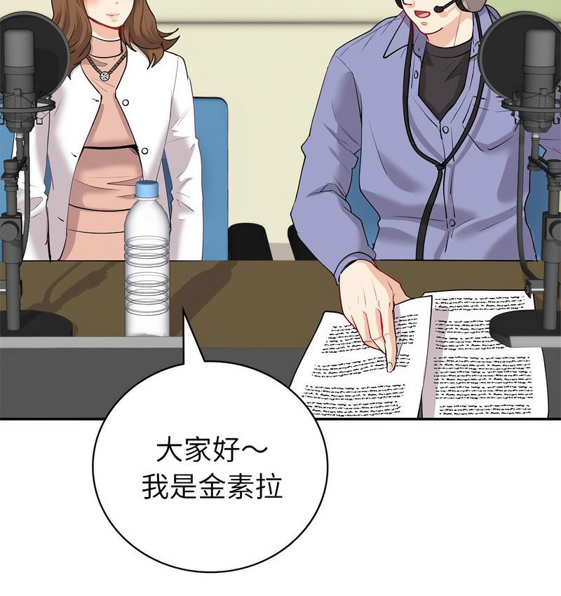 回不去的婚姻 第9话