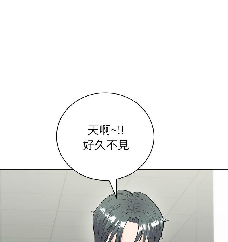 回不去的婚姻 第9话