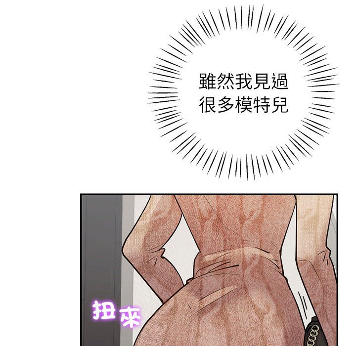 回不去的婚姻 第4话