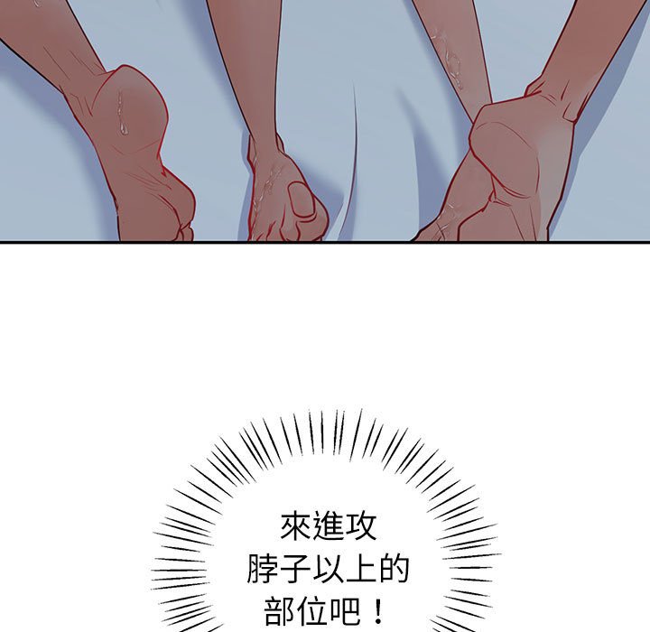 回不去的婚姻 第5话