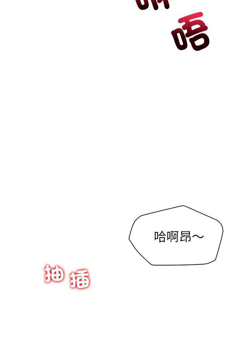 回不去的婚姻 第2话