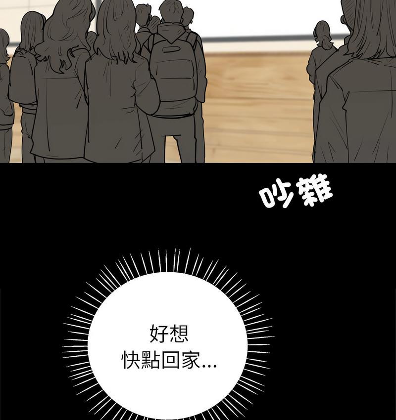 回不去的婚姻 第9话