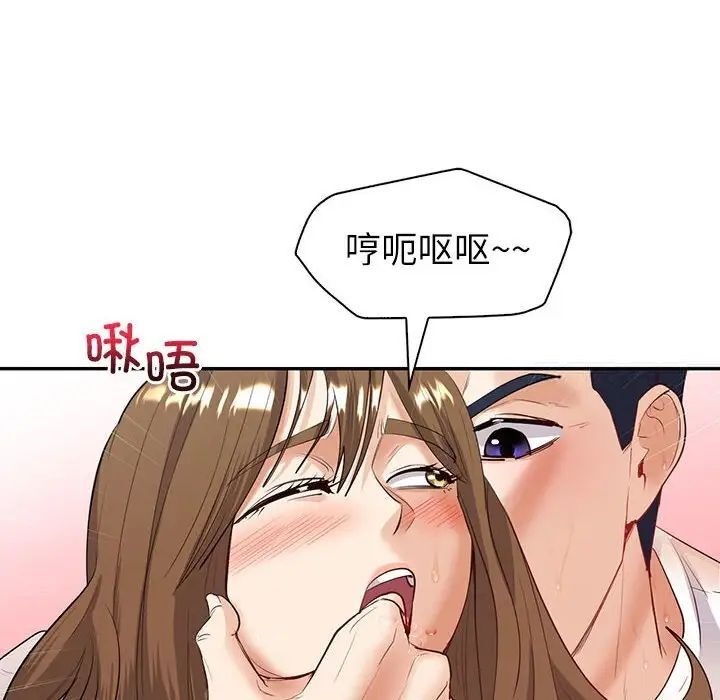 回不去的婚姻 第8话