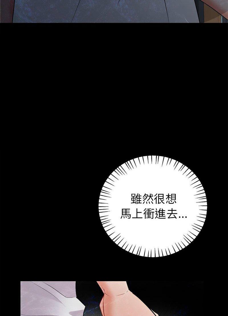 回不去的婚姻 第2话