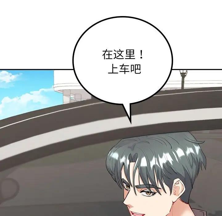回不去的婚姻 第16话