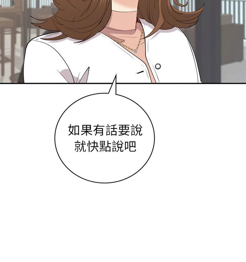 回不去的婚姻 第9话