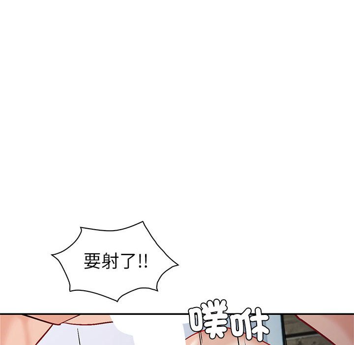 回不去的婚姻 第4话