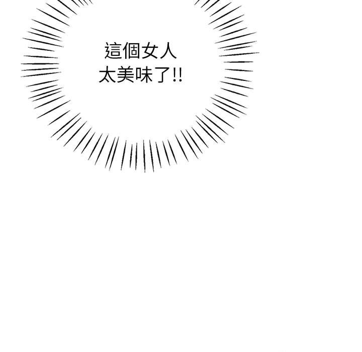 回不去的婚姻 第7话