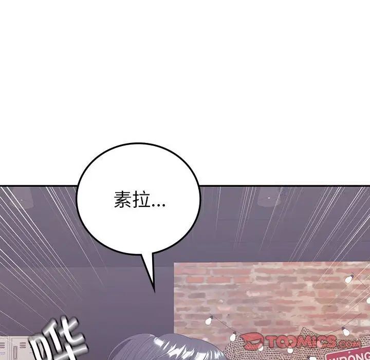 回不去的婚姻 第10话