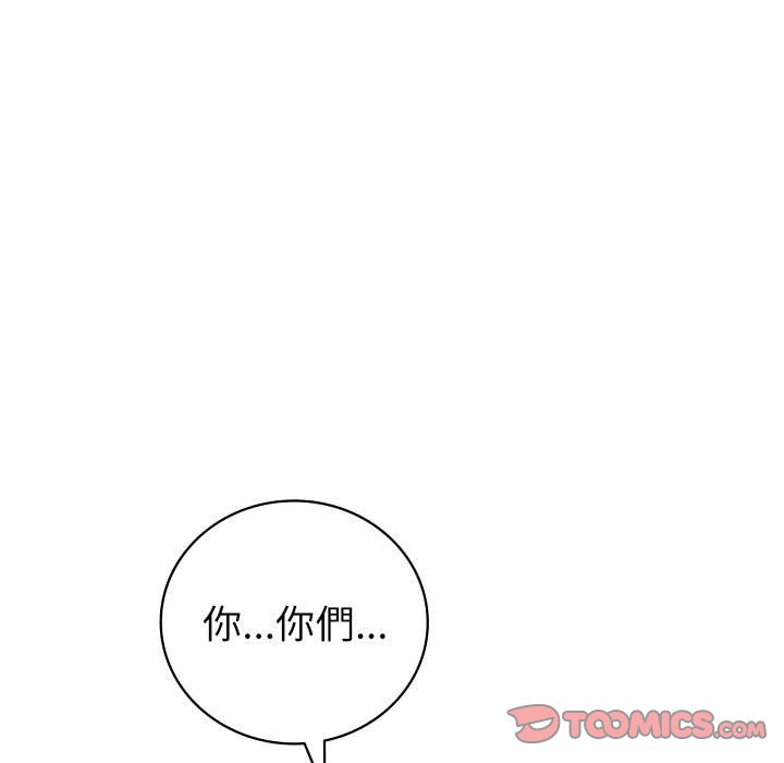回不去的婚姻 第6话