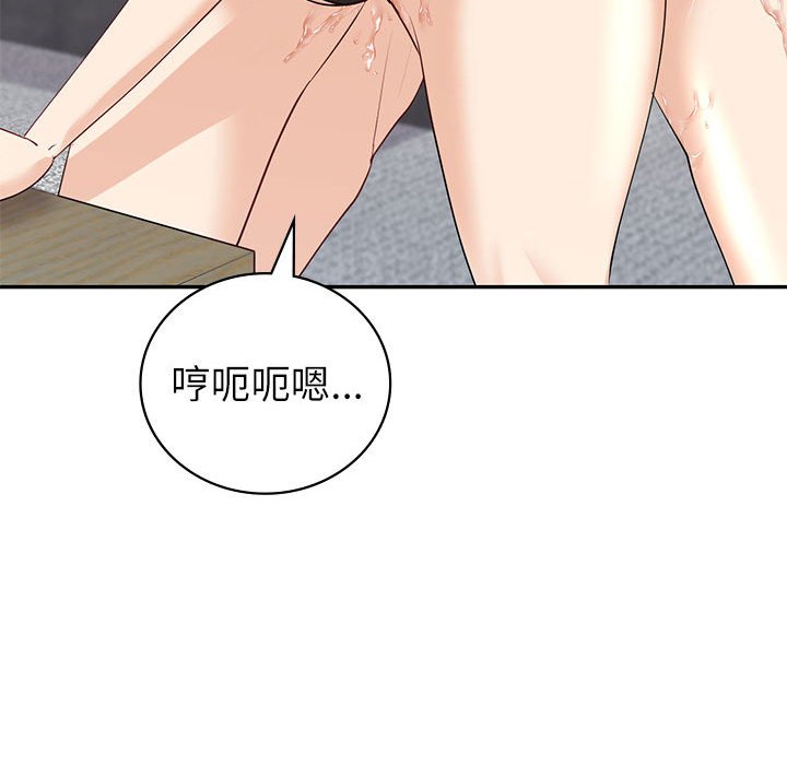回不去的婚姻 第7话
