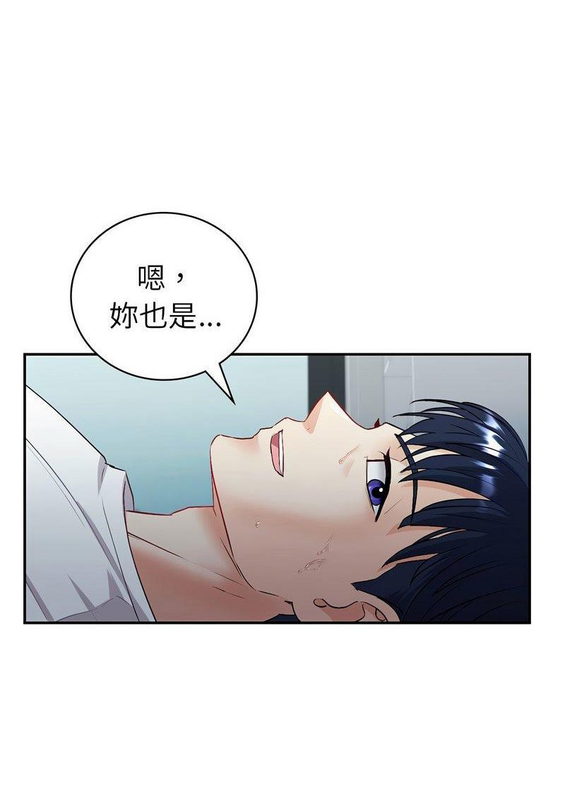 回不去的婚姻 第2话