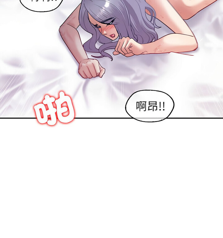 回不去的婚姻 第13话