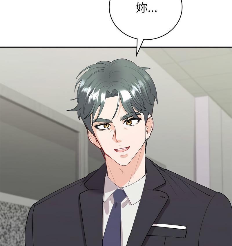 回不去的婚姻 第9话