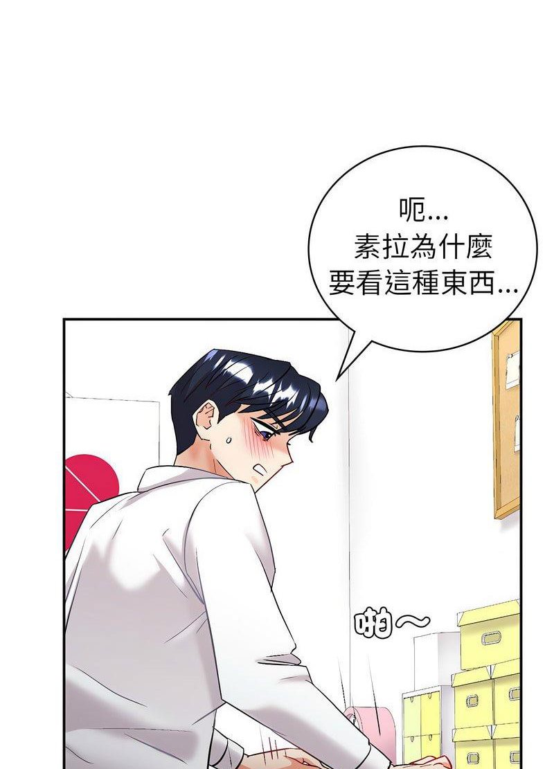 回不去的婚姻 第3话