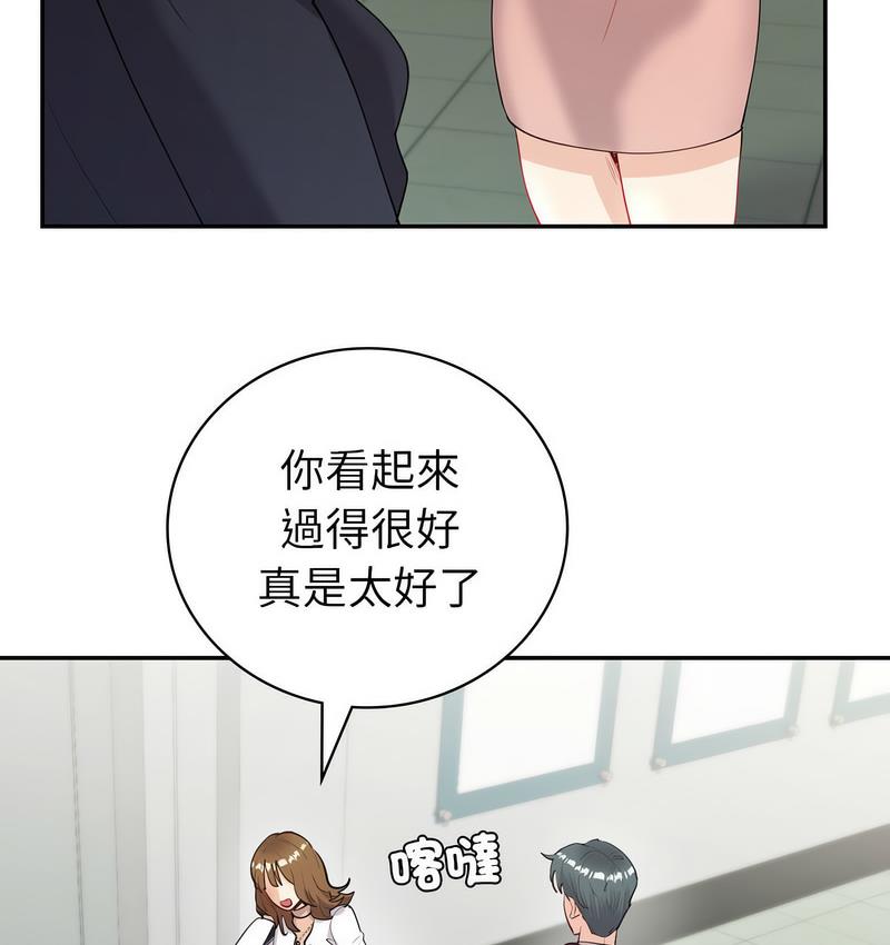 回不去的婚姻 第9话