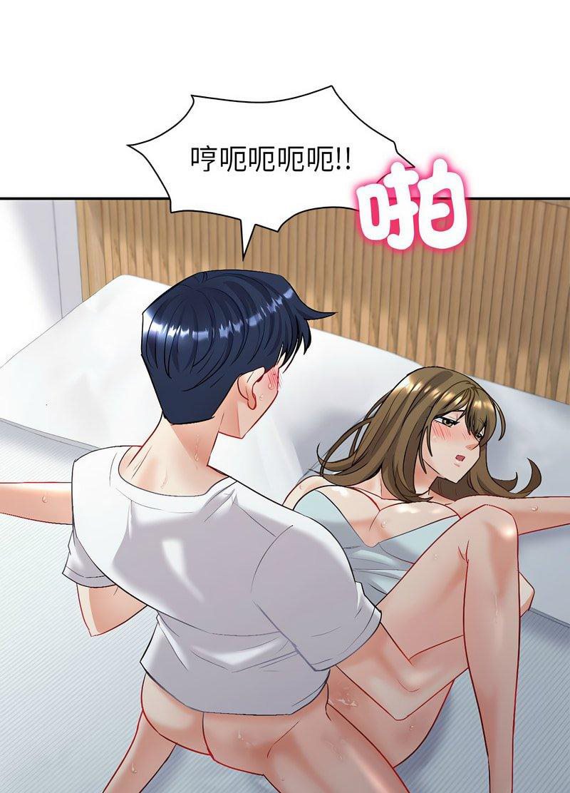 回不去的婚姻 第2话