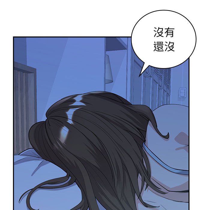 回不去的婚姻 第6话