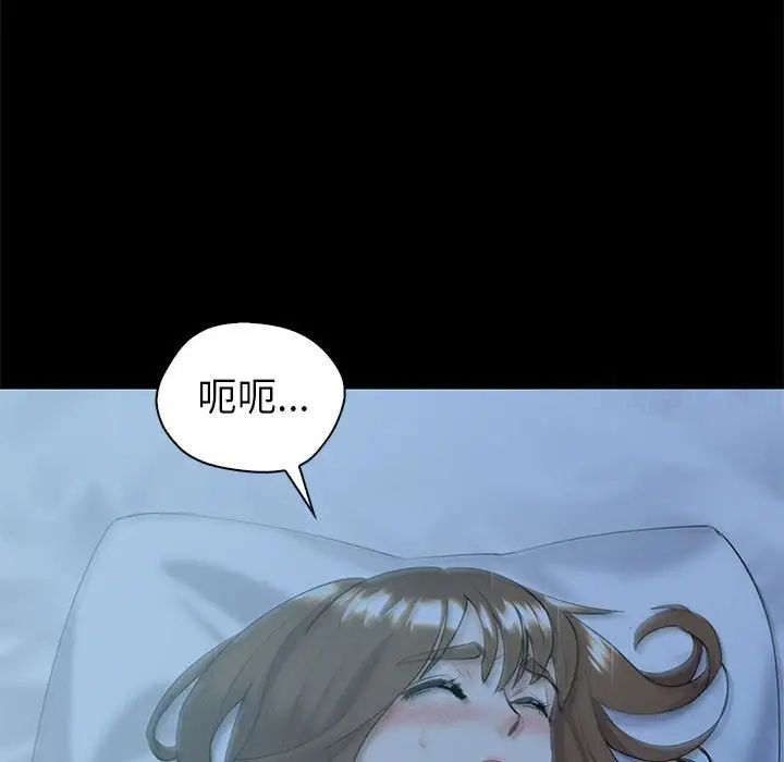 回不去的婚姻 第10话