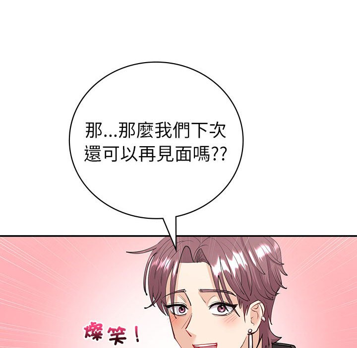 回不去的婚姻 第7话