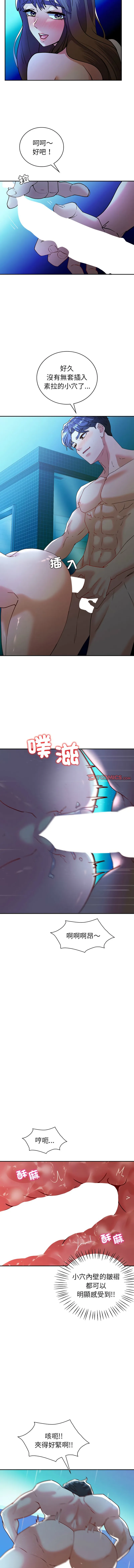 回不去的婚姻 第27话