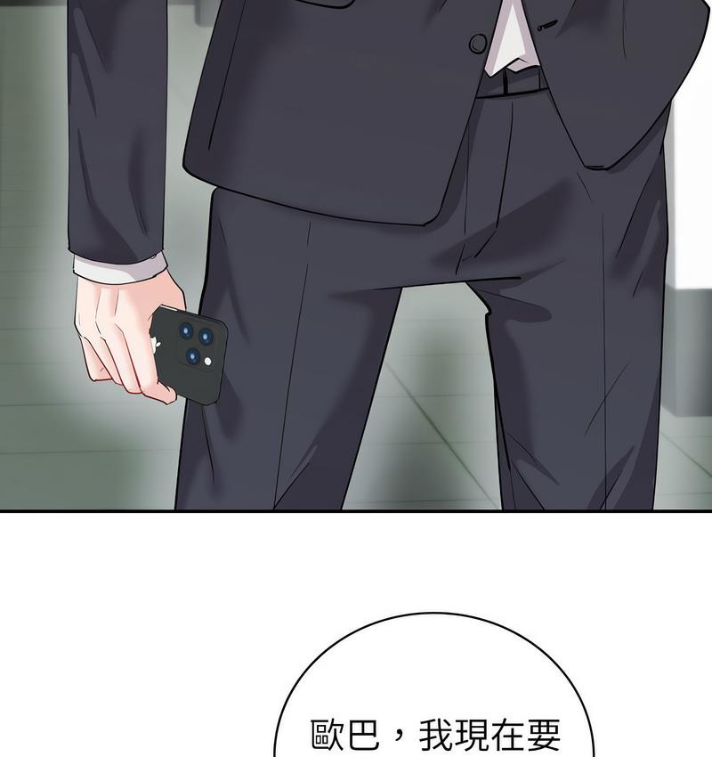 回不去的婚姻 第9话