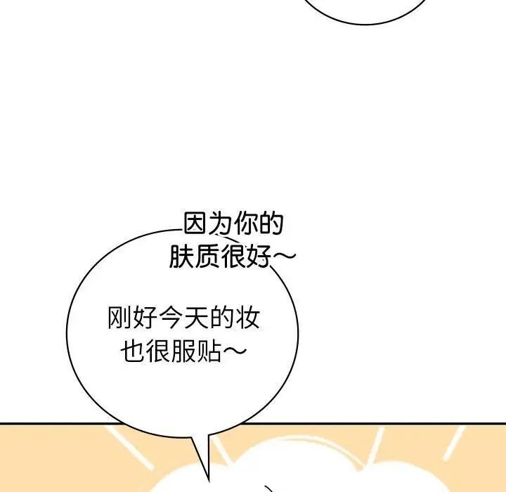 回不去的婚姻 第8话