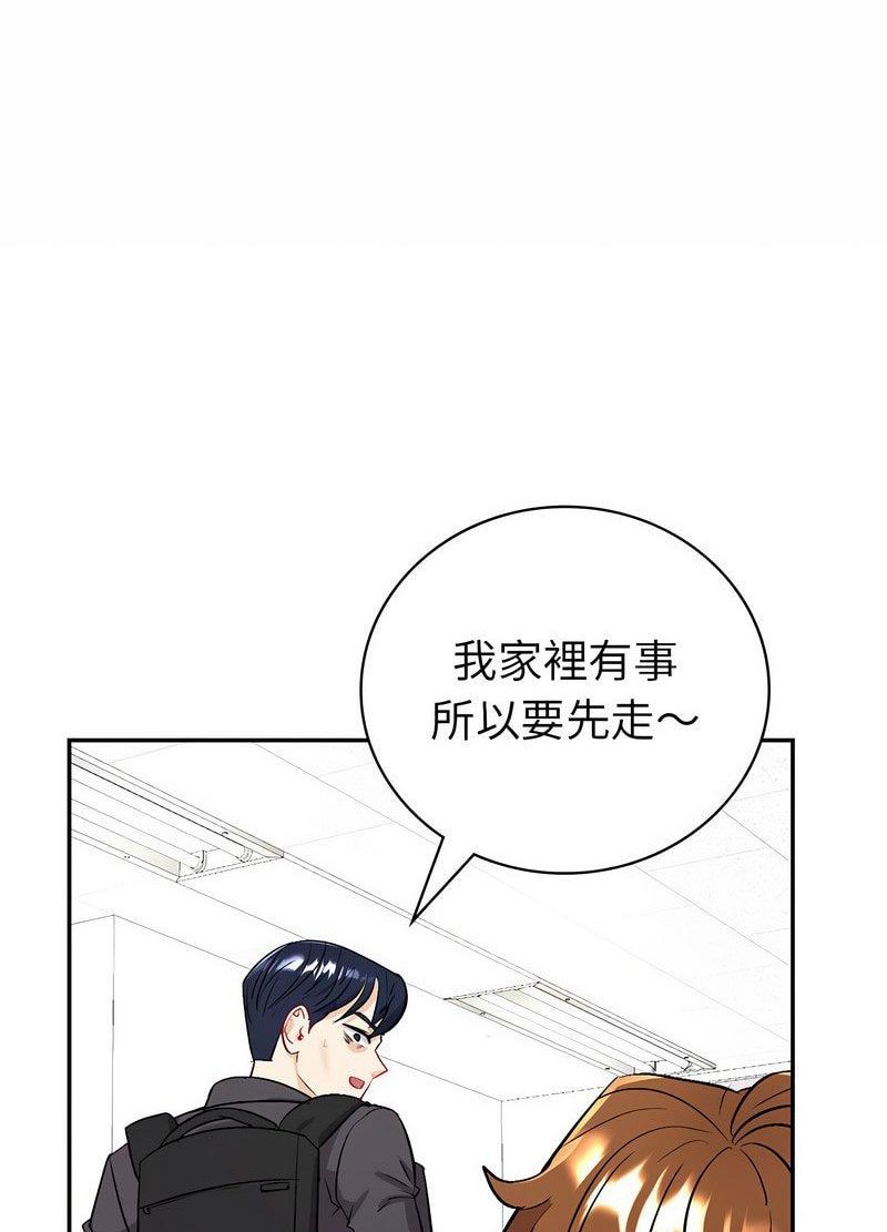 回不去的婚姻 第2话