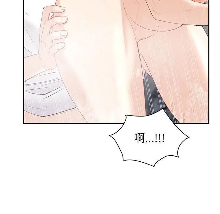 回不去的婚姻 第8话