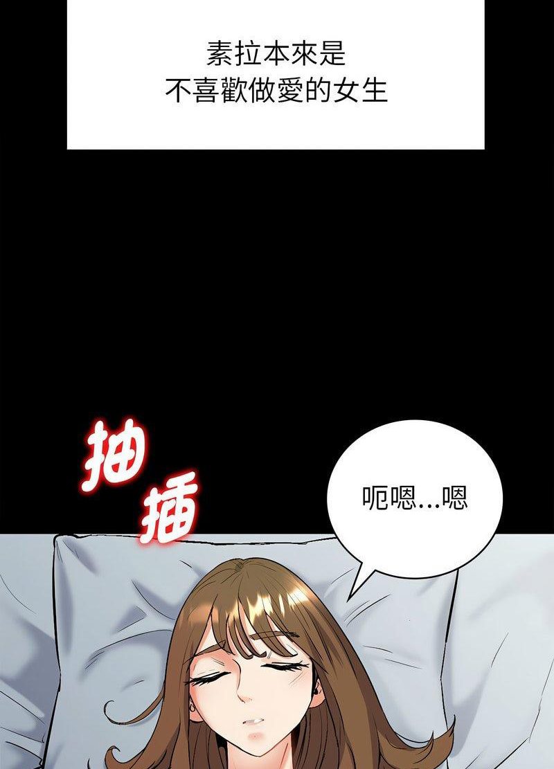 回不去的婚姻 第1话