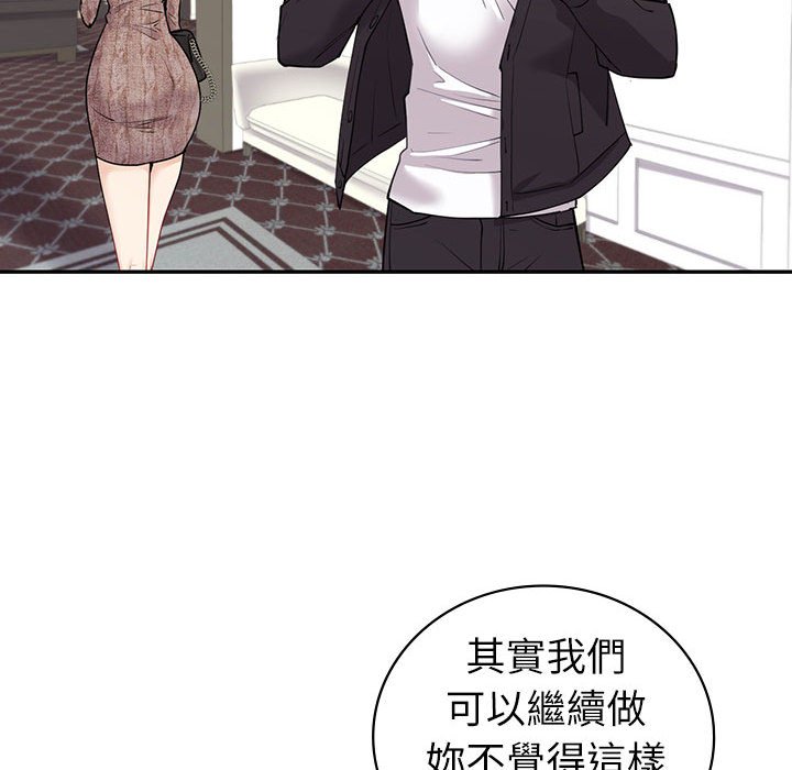 回不去的婚姻 第5话
