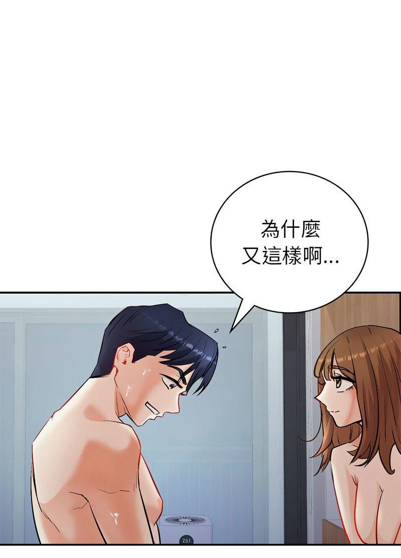 回不去的婚姻 第1话