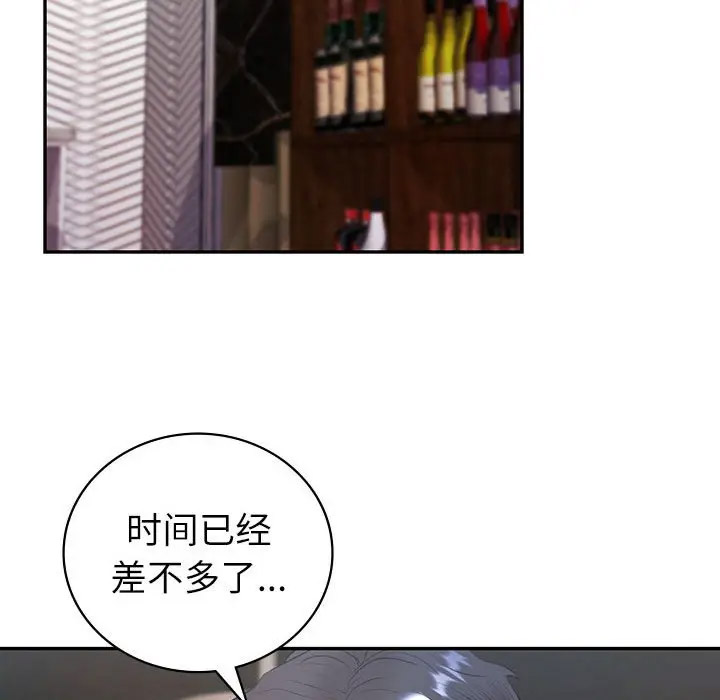 回不去的婚姻 第14话