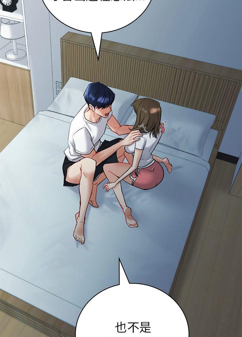 回不去的婚姻 第3话