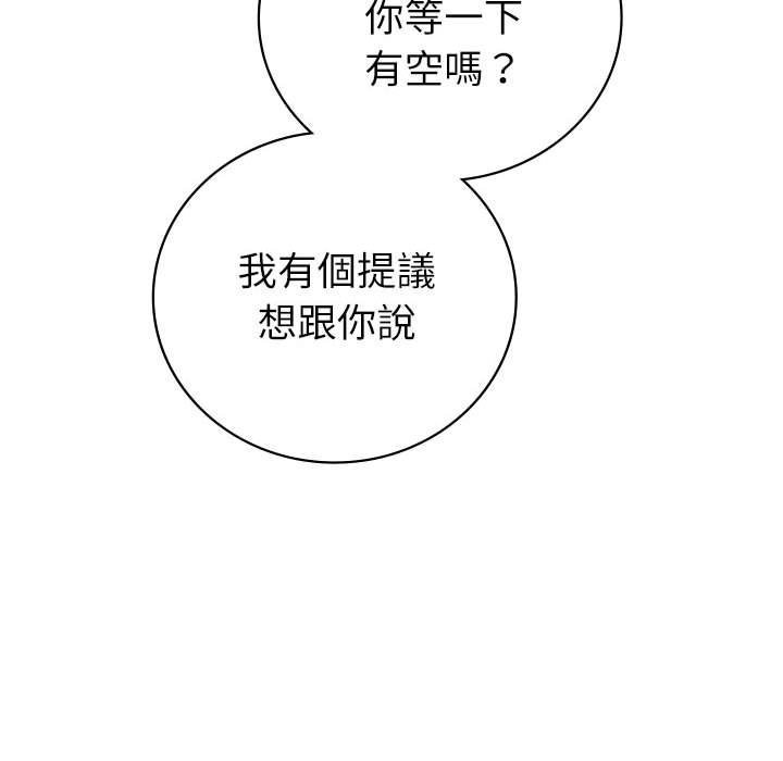 回不去的婚姻 第4话