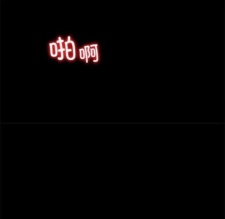 回不去的婚姻 第10话