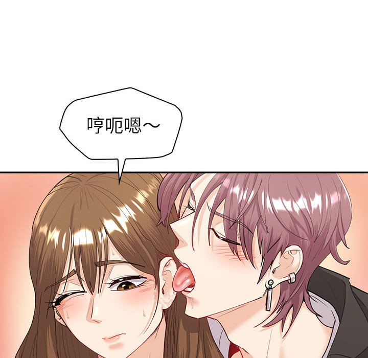 回不去的婚姻 第7话