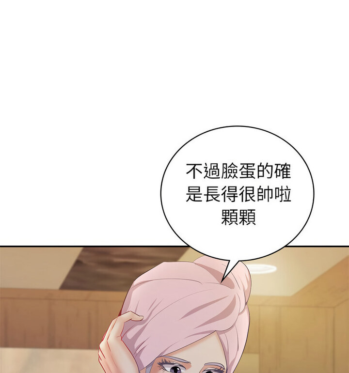 回不去的婚姻 第13话