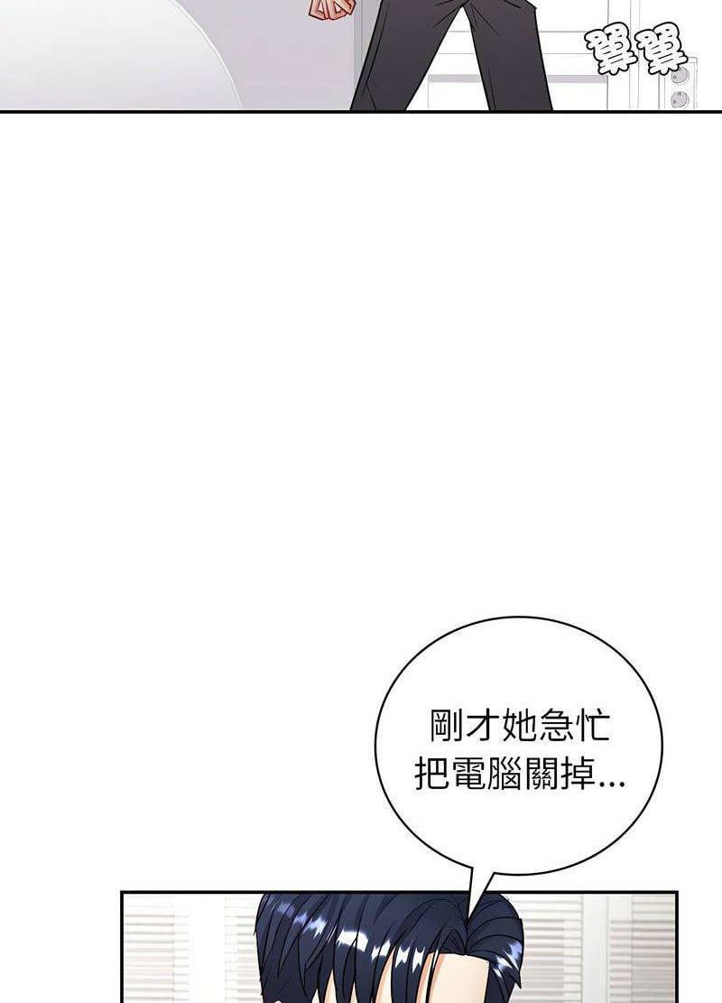 回不去的婚姻 第3话