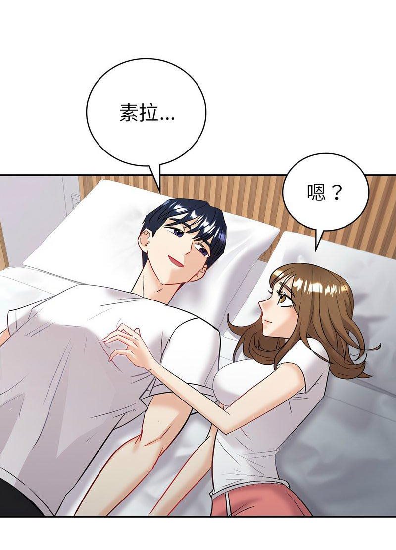 回不去的婚姻 第3话