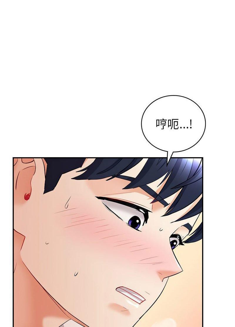 回不去的婚姻 第2话